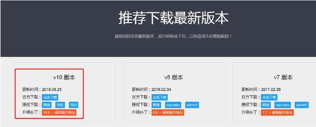 新版苹果10CMS影视源码搭建教程（最详版）  第2张