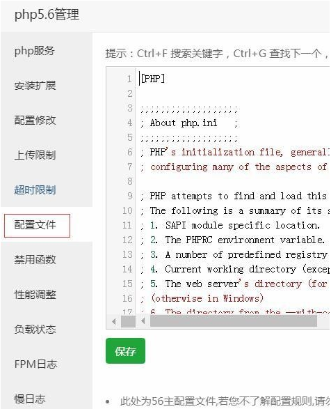 新版苹果10CMS影视源码搭建教程（最详版）  第7张