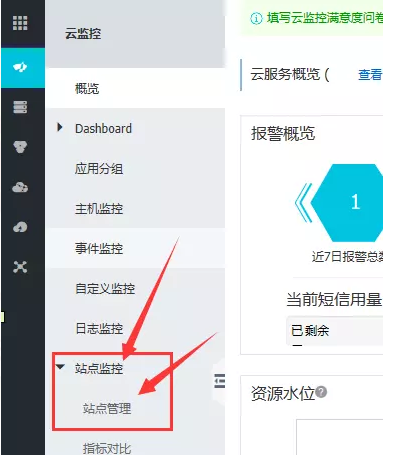 新版苹果10CMS影视源码搭建教程（最详版）  第21张