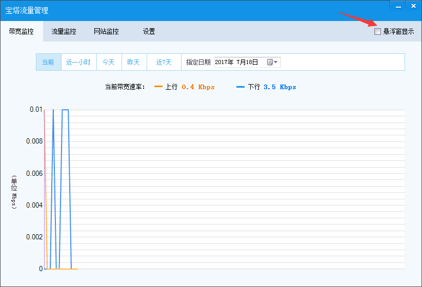 Linux Centos、Windows安装宝塔面板教程（小白必读）  第15张