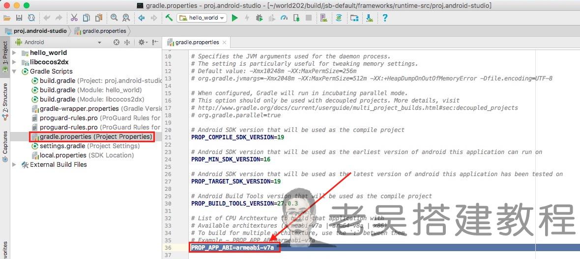 android/ios app打包上线流程+环境工具（免费下载）