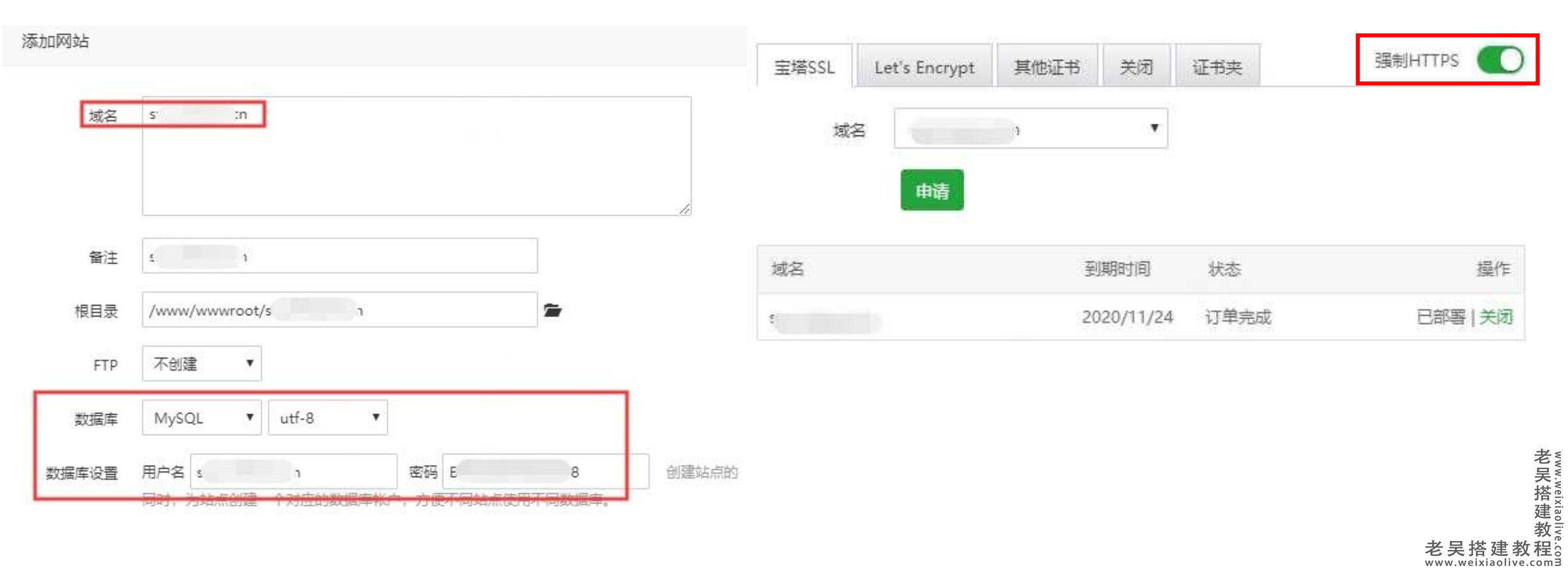 新狮子鱼社区团购小程序商城详细图文安装教程