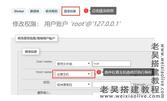 数据库结构同步和对比解决方案详细图文教程  第7张