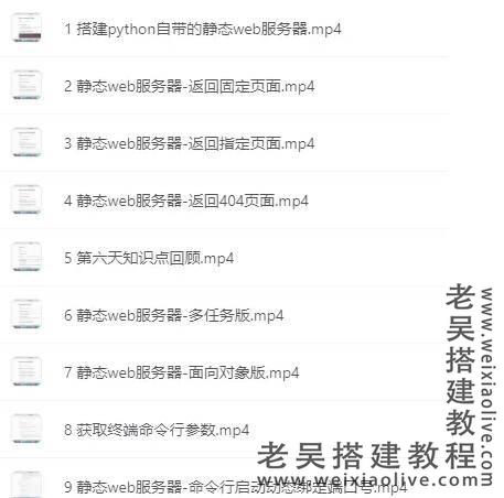 MySQL实战优化+服务器零基础架设教程  第2张