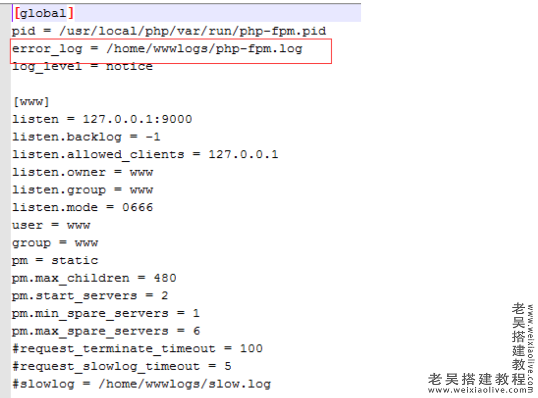 橘子互动方维直播系统商业版APP搭建教程（附超详细安装部署文档）  第5张