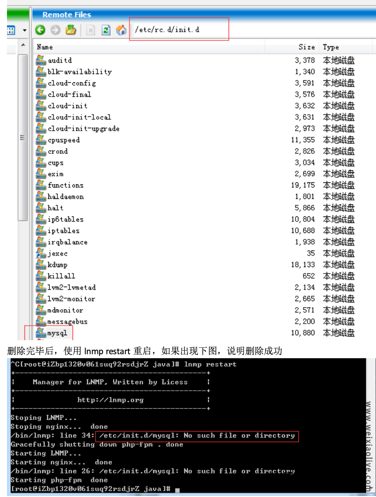 橘子互动方维直播系统商业版APP搭建教程（附超详细安装部署文档）  第18张