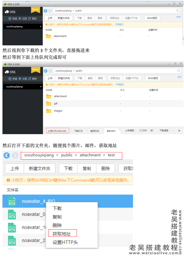 橘子互动方维直播系统商业版APP搭建教程（附超详细安装部署文档）  第23张