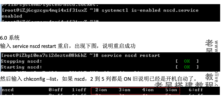 橘子互动方维直播系统商业版APP搭建教程（附超详细安装部署文档）  第25张