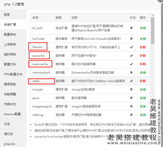 多语言区块系统详细图文搭建教程  第3张