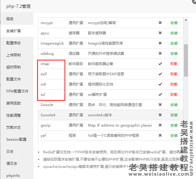 多语言区块系统详细图文搭建教程  第4张