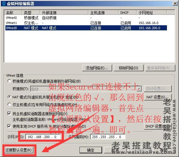 魔幻3D手游天使圣域APP游戏搭建教程视频  第2张