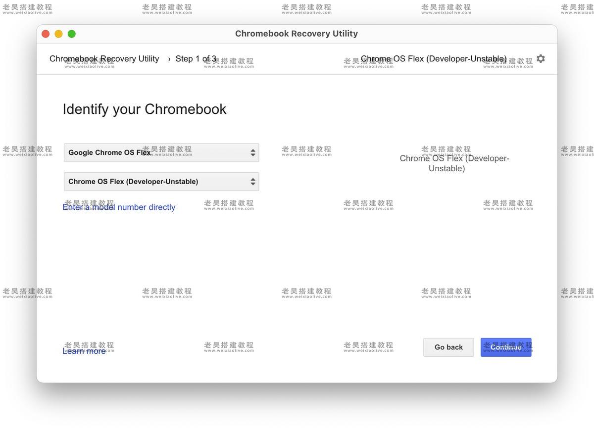 有旧笔记本电脑或电脑吗？使用Chrome OS Flex赋予它新的生命  第2张