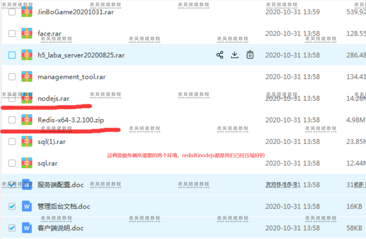 王者归来四端通电玩游戏纯源码搭建文档  第3张