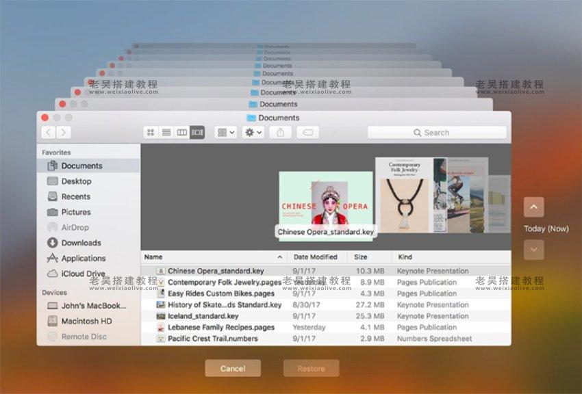 从Mac的外部硬盘驱动器恢复文件的4种方法  第2张