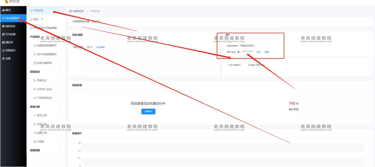 H5通霸云盲盒商城系统安装使用教程  第16张