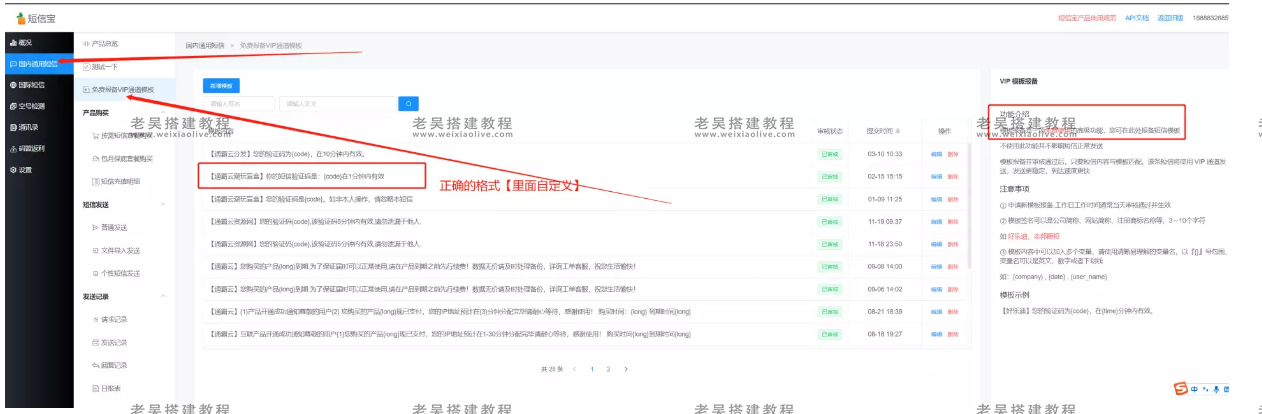 H5通霸云盲盒商城系统安装使用教程  第17张