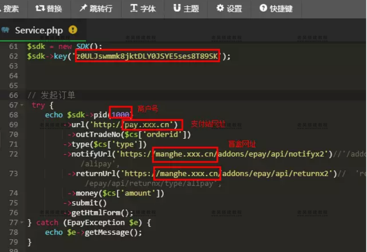 H5通霸云盲盒商城系统安装使用教程  第22张