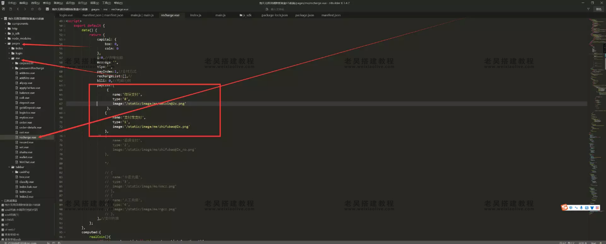 H5通霸云盲盒商城系统安装使用教程  第23张