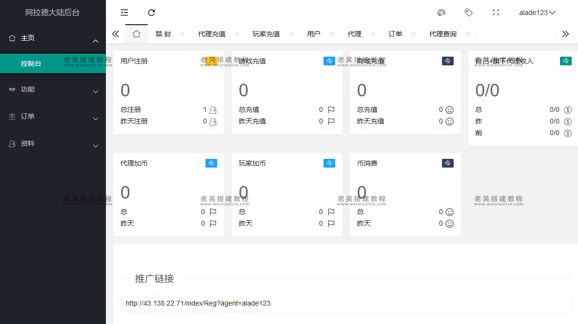 手游阿拉德之怒90级荒古手工端详细图片搭建教程（附视频教程）  第38张