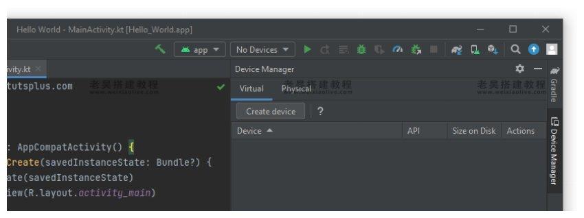 Android从零开始：构建您的第一个Android应用程序  第5张