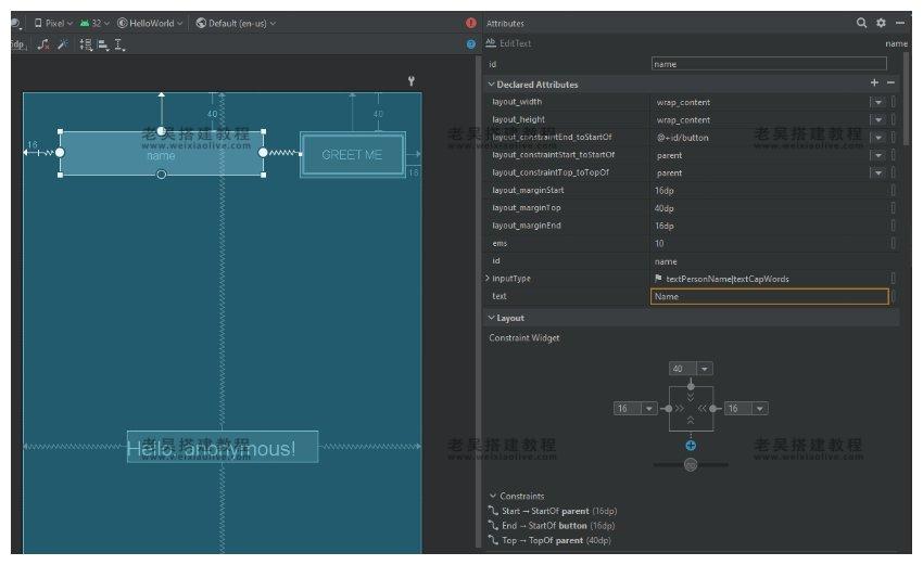 Android从零开始：构建您的第一个Android应用程序  第9张