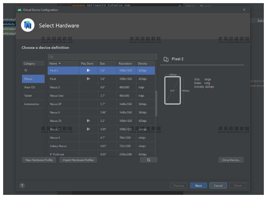 Android从零开始：构建您的第一个Android应用程序  第11张