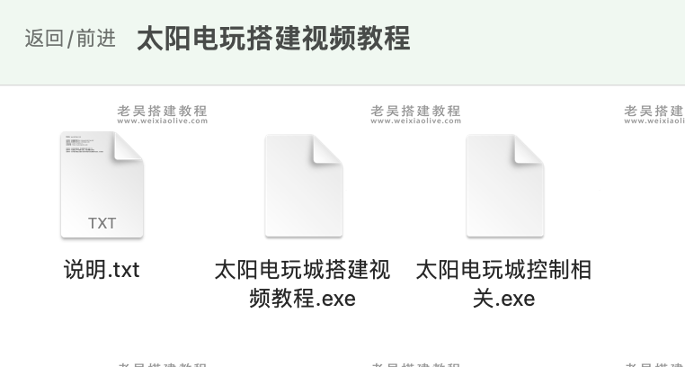 H5太阳辉煌U3D电玩游戏组件搭建教程  第2张