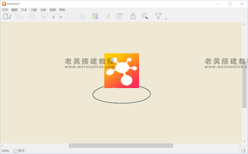 思维导图软件iThoughts v6.2.0破解版及激活码分享