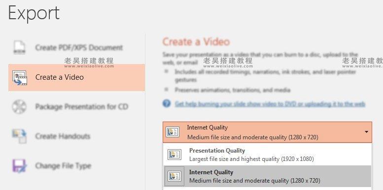 PowerPoint (PPT) 演示文稿如何转换为视频  第4张