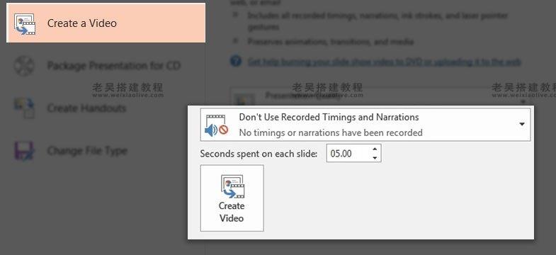 PowerPoint (PPT) 演示文稿如何转换为视频  第8张