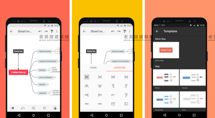 安卓思维导图软件XMind Pro for Android v1.9.6激活版  第1张