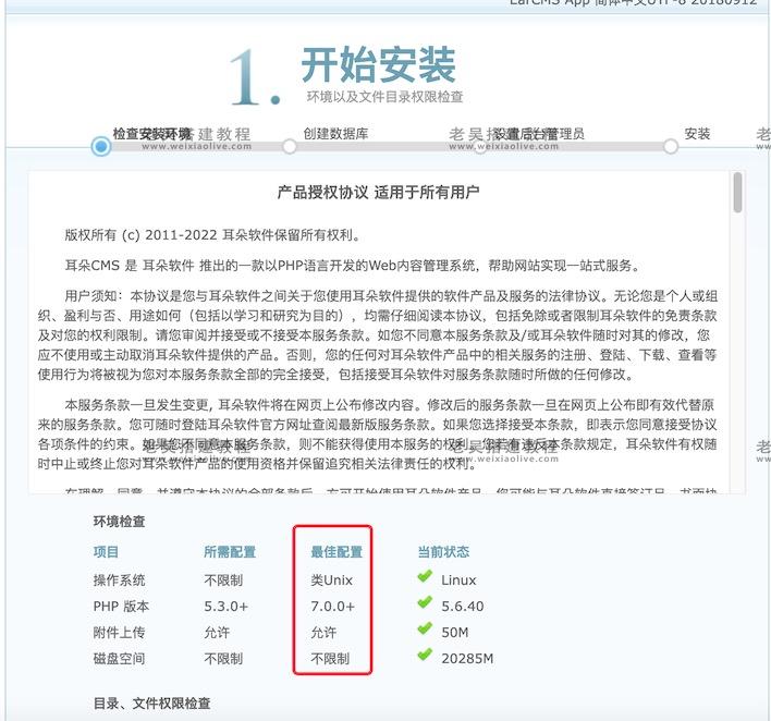 10分钟搭建自己的APP应用免费分发平台（附新版APP分发源码）  第2张