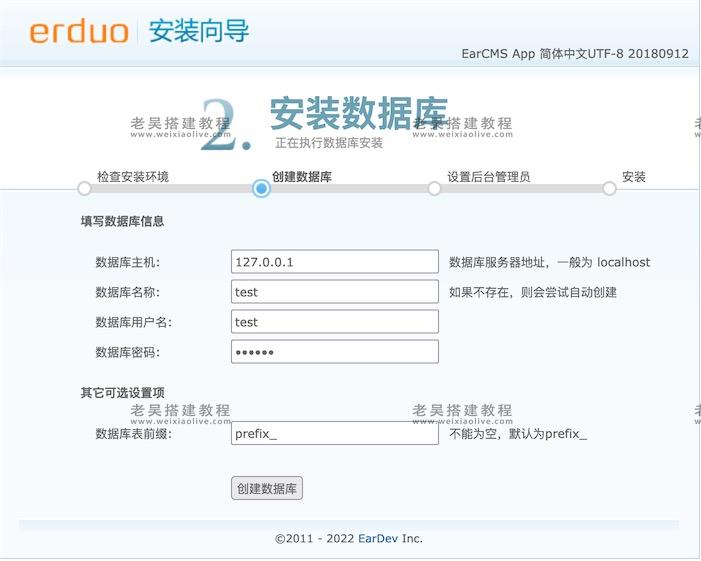 10分钟搭建自己的APP应用免费分发平台（附新版APP分发源码）  第4张