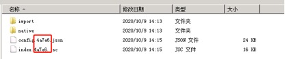 创胜系列源码搭建开发规范及前端打包注意事项  第37张