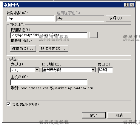 创胜系列熟乐大联盟源码搭建教程  第6张