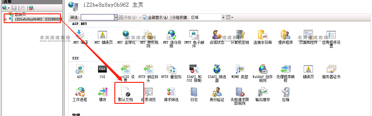 创胜系列熟乐大联盟源码搭建教程  第7张