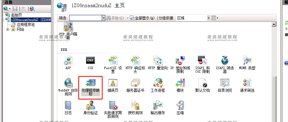 创胜系列熟乐大联盟源码搭建教程  第11张