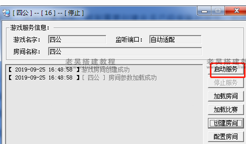 创胜系列熟乐大联盟源码搭建教程  第22张