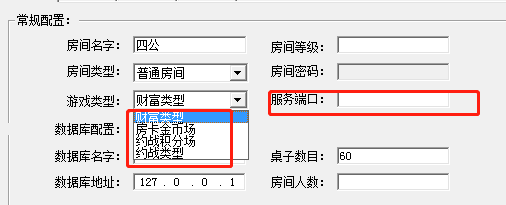 创胜系列熟乐大联盟源码搭建教程  第21张