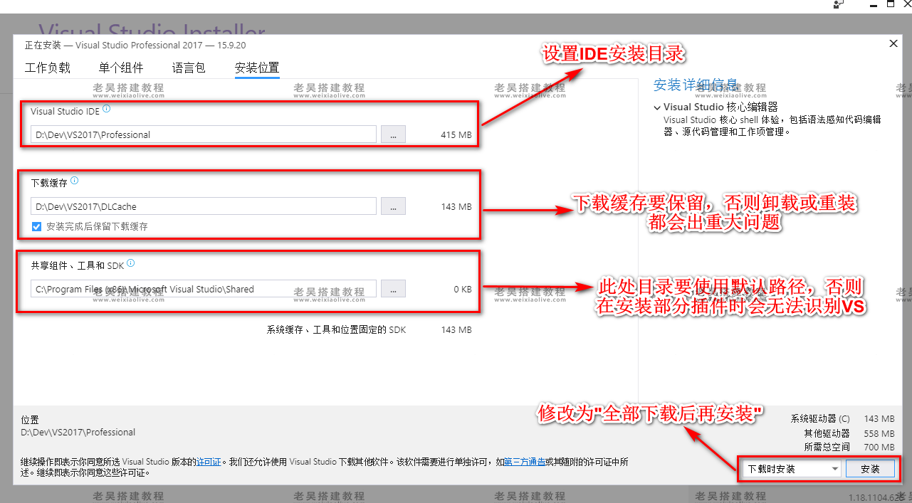 游戏服务端运行环境搭建详细图文教程（海螺369源码搭建）  第2张