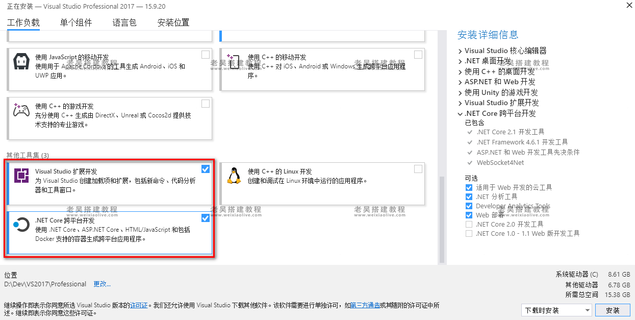 游戏服务端运行环境搭建详细图文教程（海螺369源码搭建）  第4张