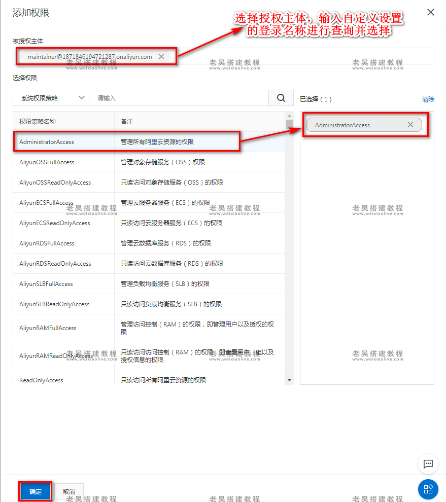 游戏服务端运行环境搭建详细图文教程（海螺369源码搭建）  第13张