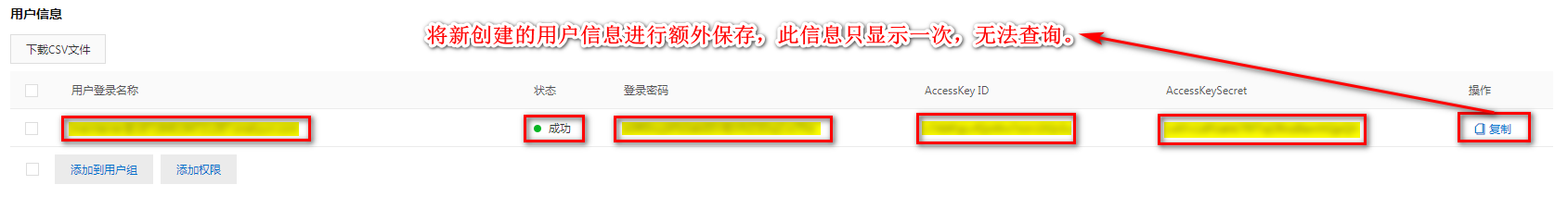 游戏服务端运行环境搭建详细图文教程（海螺369源码搭建）  第11张