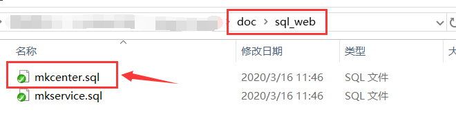 游戏服务端运行环境搭建详细图文教程（海螺369源码搭建）  第37张