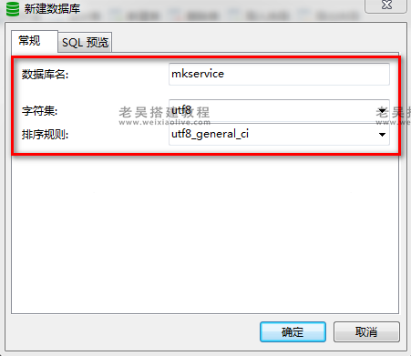 游戏服务端运行环境搭建详细图文教程（海螺369源码搭建）  第36张