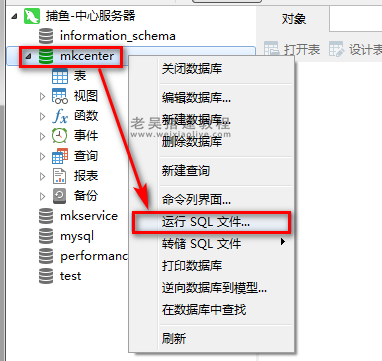 游戏服务端运行环境搭建详细图文教程（海螺369源码搭建）  第38张