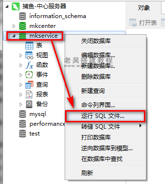 游戏服务端运行环境搭建详细图文教程（海螺369源码搭建）  第41张