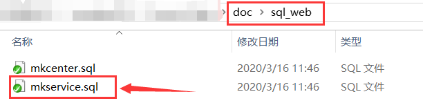 游戏服务端运行环境搭建详细图文教程（海螺369源码搭建）  第40张