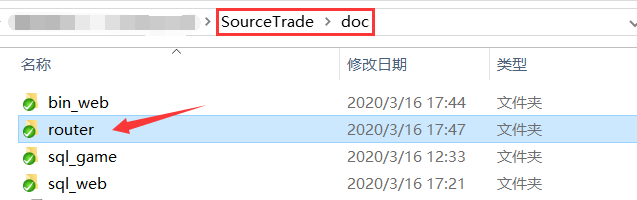 游戏服务端运行环境搭建详细图文教程（海螺369源码搭建）  第45张