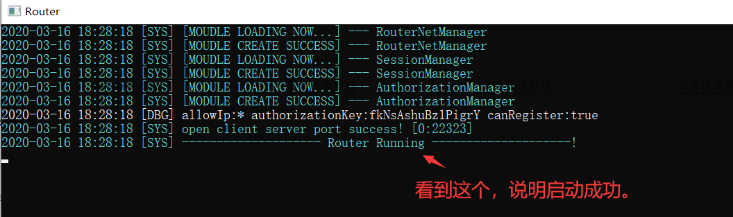 游戏服务端运行环境搭建详细图文教程（海螺369源码搭建）  第46张